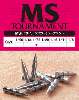 MS（ミサイルシンカー）トーナメント